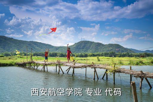 物聯網物流工程專業代碼,研究生物聯網專業代碼...
